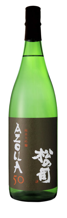 Azolla 50 Junmai-Daiginjo